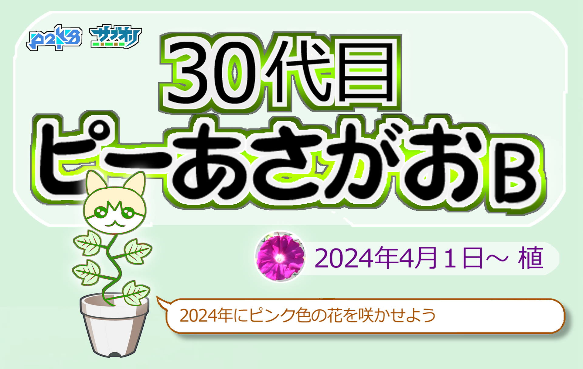30ځ@s[B