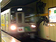 ÉscnS