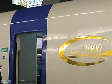 2000V[Y